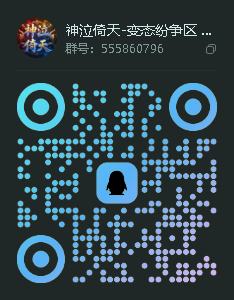 QQ群二维码